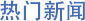 凯时|AG(Asia Gaming)优质运营商