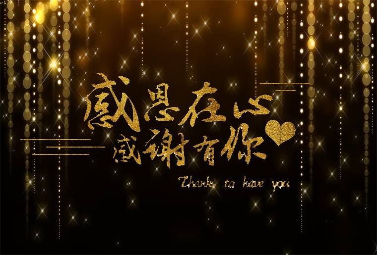 凯时第四篇章 海纳百川：国际视野 共创辉煌