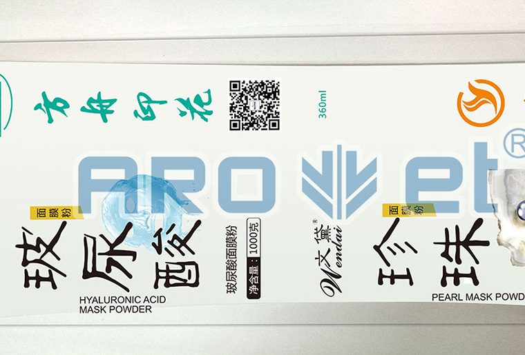 凯时X1四色喷码机个性赋码应用视频
