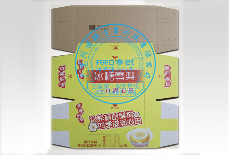 凯时彩色UV喷码机在彩盒上喷印二维码