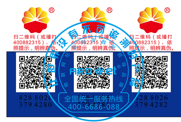 凯时彩色喷码机SP-9200现场喷印视频