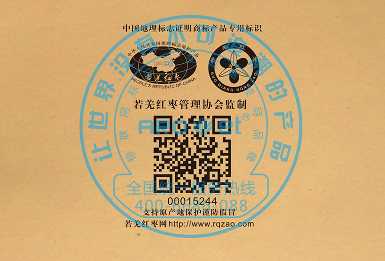 凯时X1喷码设备架设在自动糊盒机上现场赋码