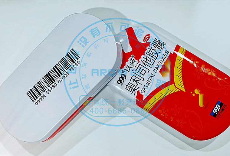 凯时X6喷码设备在印铁盖子上喷印药监码