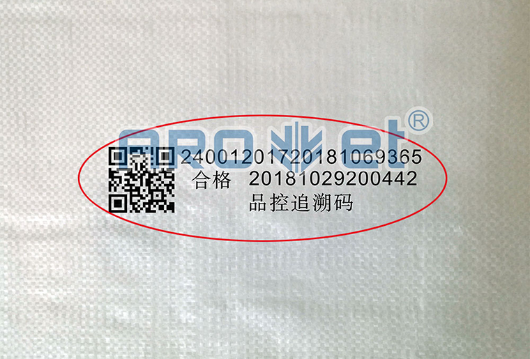 凯时侧喷喷码机在糖业包装袋上的应用