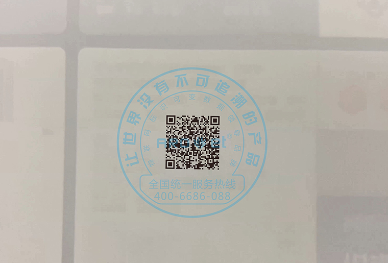 喷头倾斜15度，，，，，，，，喷印可变二维码等标识效果依然很OK