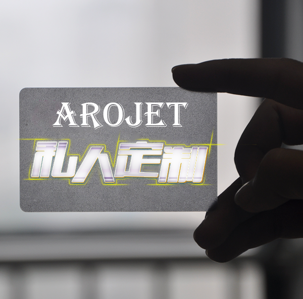 私人订制，，，，，，“码”上纷歧样