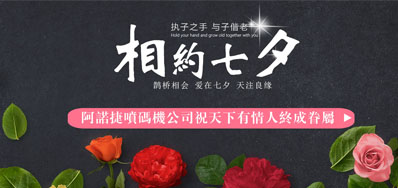 凯时供应商祝天下有情人终成眷属