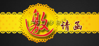 中国凯时公司加入2018年中国上海国际全印展