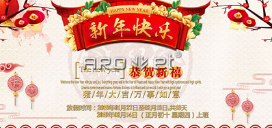 凯时UV喷码机供应商祝各人猪年新年快乐