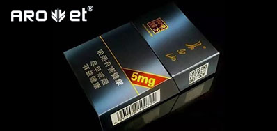 强强联机组合，，，，，，，开启了烟包数字印刷新征程