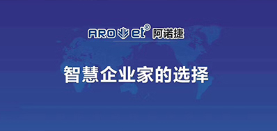 疫情后企业怎样应对，，，，，，凯时喷码企业告诉你