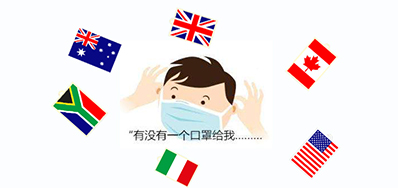 九九八十一难，，，，，，，，口罩出口又有哪些难关
