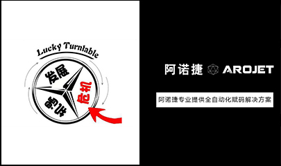 疫情反思，，，，，，，喷印自动化是时间提上日程了！