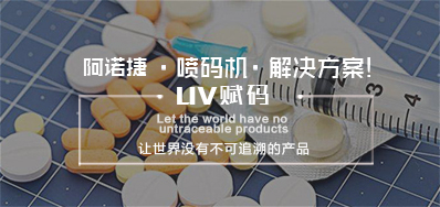 湖北药监终于脱手了，，，，，，，，2020年实现药品电子追溯码全笼罩