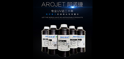 标签喷印墨水怎么。。。。。。。。，，，，，，，看这里