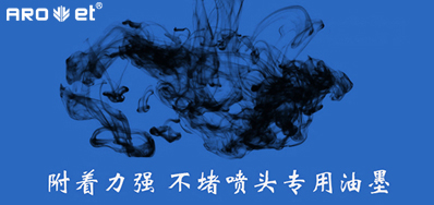 油墨附着力不良问题，，，，，，，来看这里