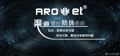 攻克窜货，，，，，，，凯时定制防窜货标识喷码计划