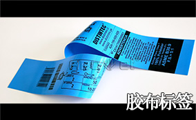 凯时A-1喷码平台一体机Technical Parameters