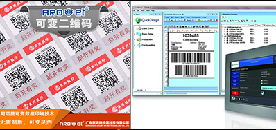 数字化印刷腾飞了，，，，，UV可变喷印能分一块蛋糕