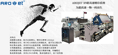 去人工化，，，，，凯时喷码自动化解决计划优势所在