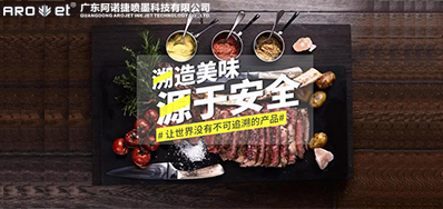 跨境追溯已来临，，，，，凯时追溯标识喷印装备供应全球