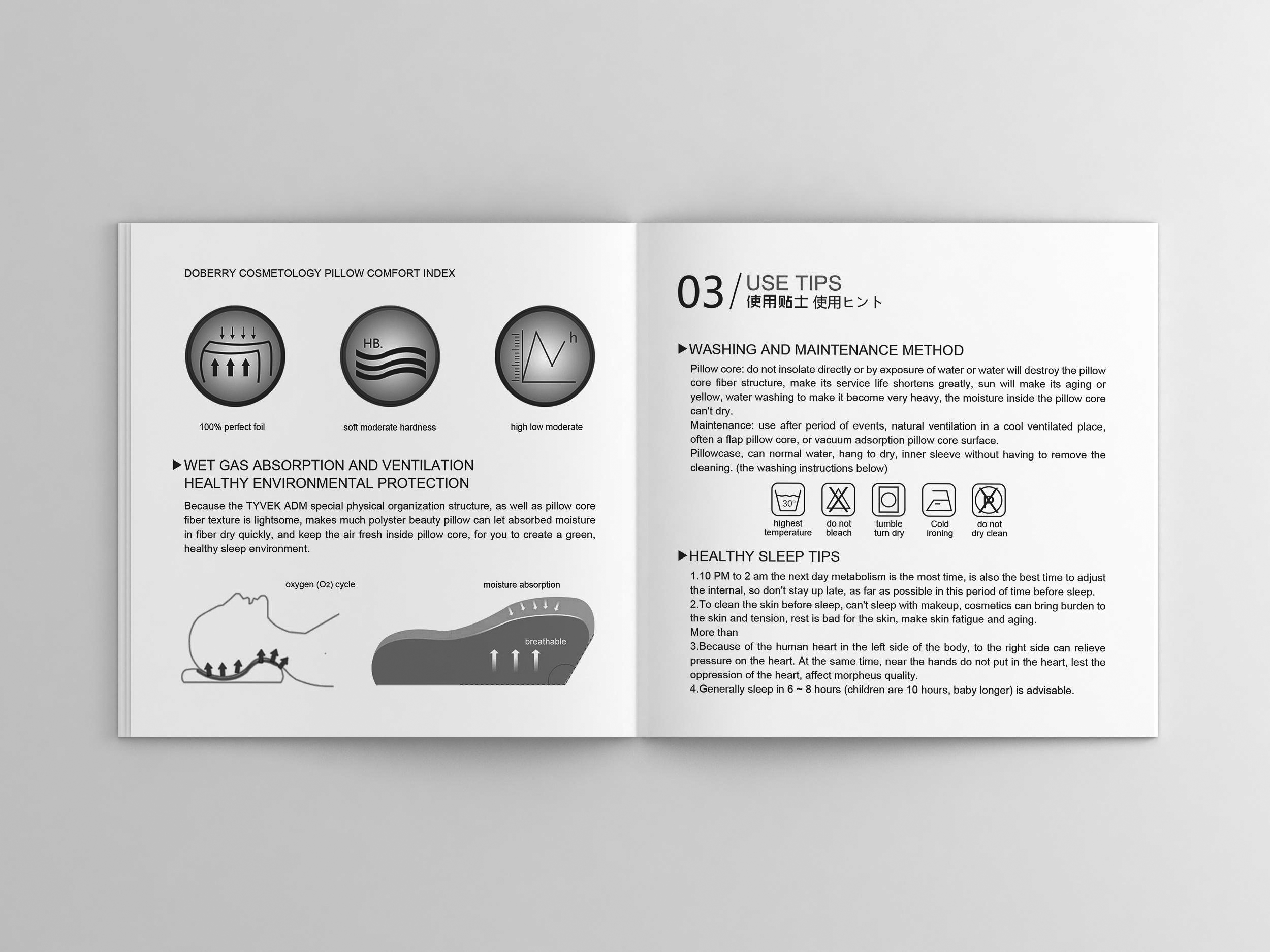 集成一体，，，，，，，遇见非凡