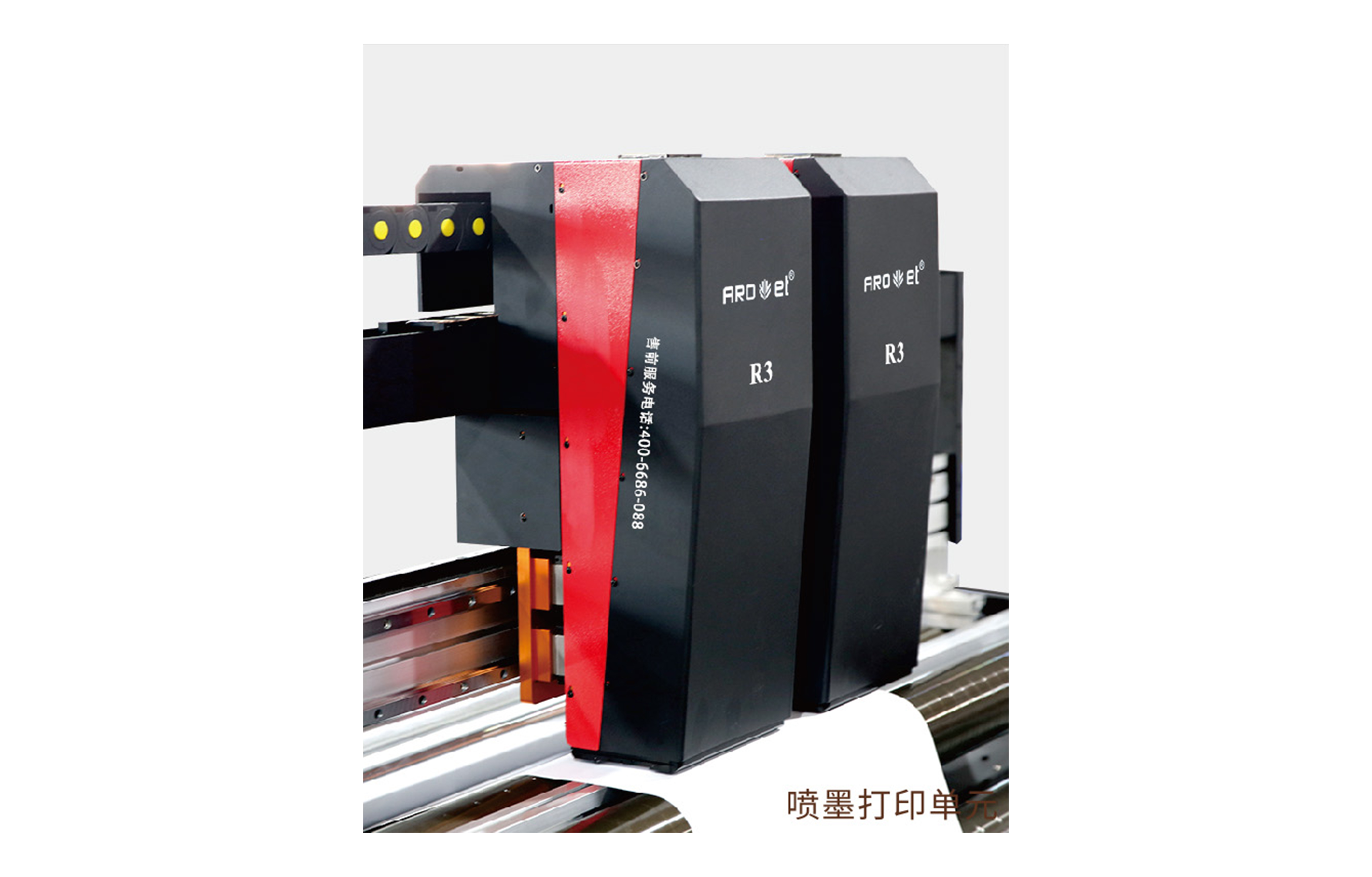 R2凯时高精喷印可变数据喷印系统 Tehnical Parameters