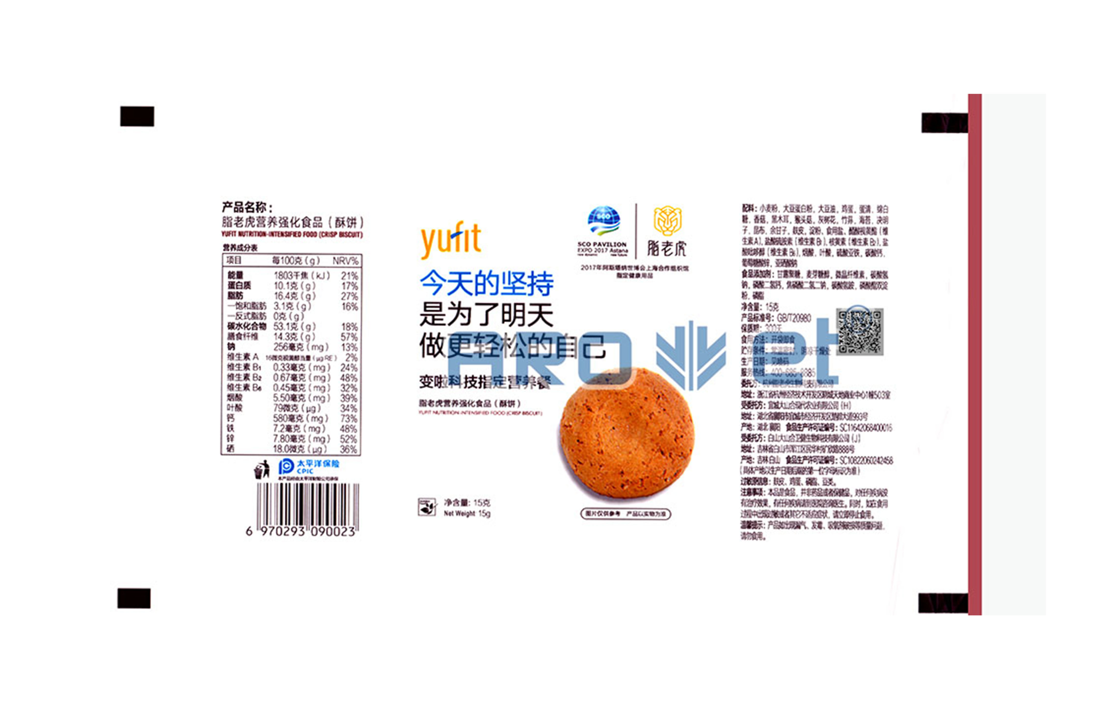 R2凯时高精喷印可变数据喷印系统 Tehnical Parameters