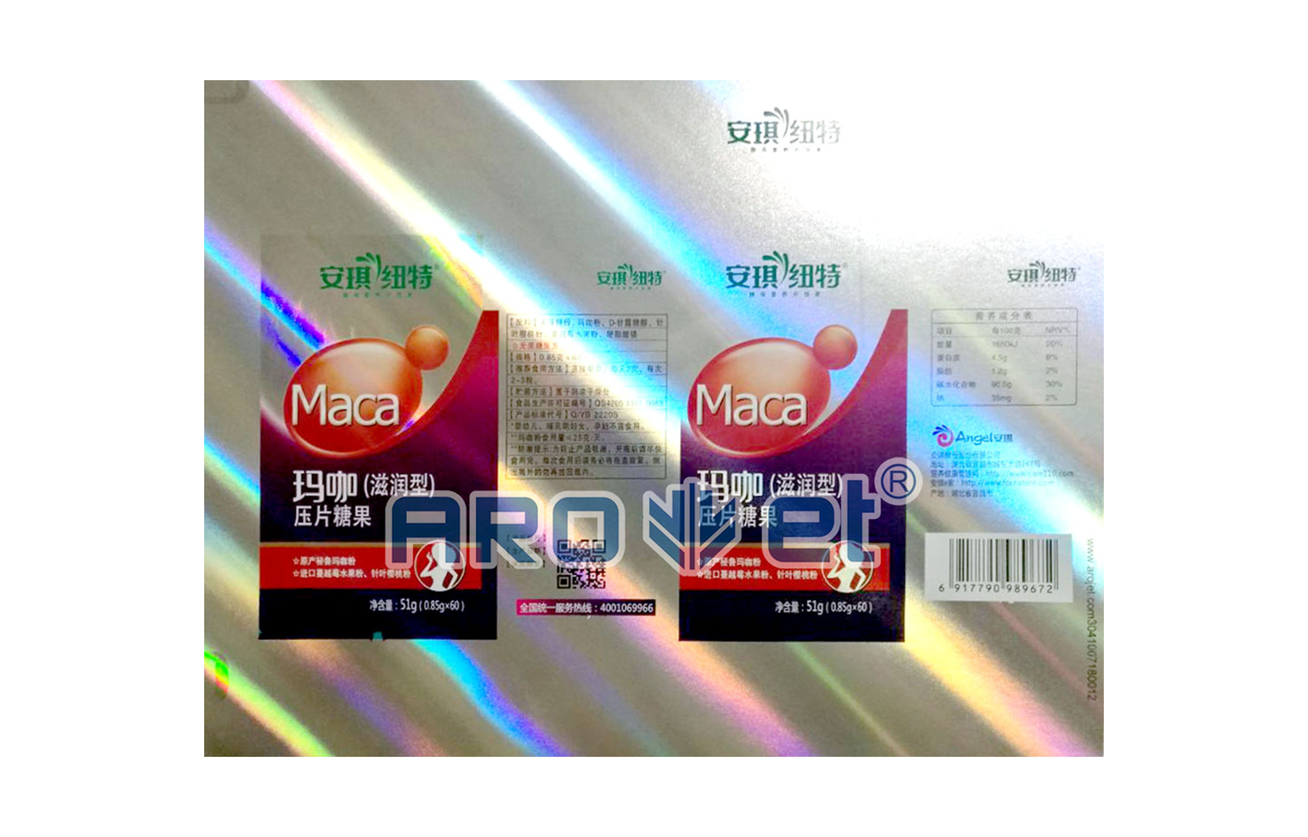 R2凯时高精喷印可变数据喷印系统 Tehnical Parameters