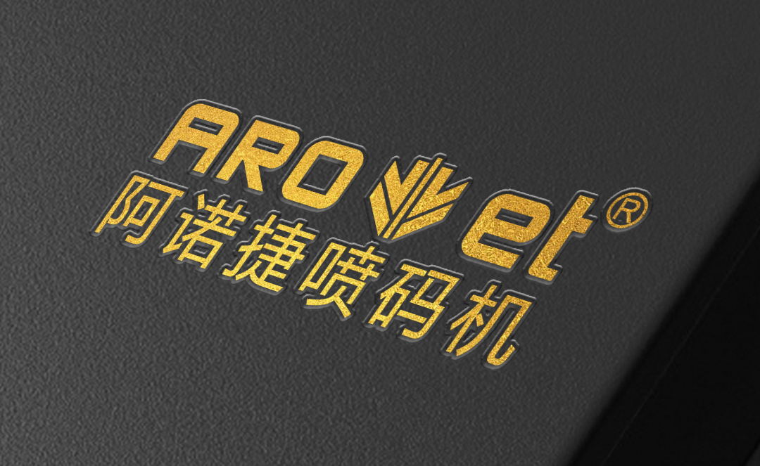 多元化定制凯时数字局部喷码机