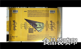 R3凯时高精高速喷印可变数据喷印系统 Tehnical Parameters