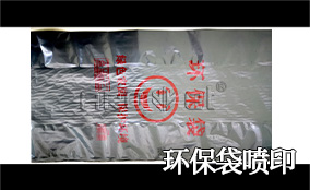 R3凯时高精高速喷印可变数据喷印系统 Tehnical Parameters