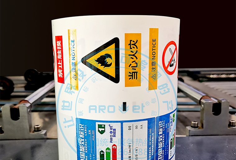 凯时彩色喷码装备在卷料铜版纸上喷印彩色图案