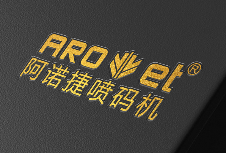 凯时GT-3上光+烫金装备在标签行业上的应用