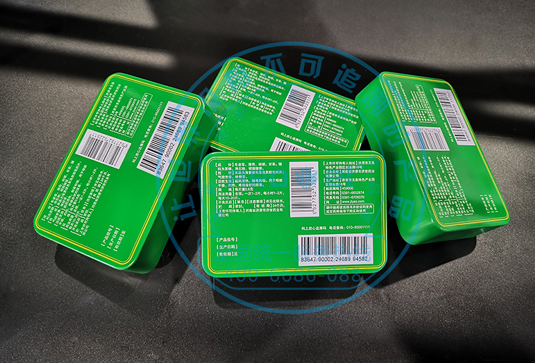 凯时C1喷码机在印铁包装上的应用视频