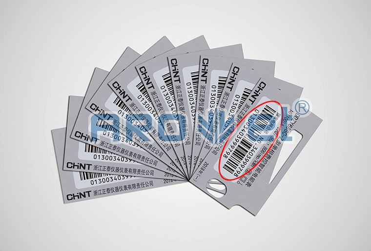 凯时SP-8800喷码机在电标卡上的喷码应用