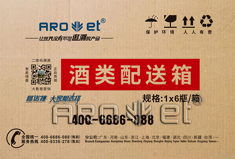 凯时瓦楞纸板印刷机在瓦楞纸板上的应用