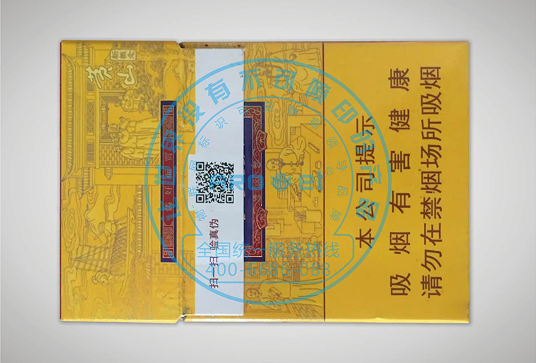 凯时高速数码uv喷墨装备在烟包和药盒上的应用