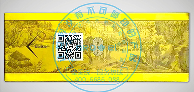 凯时烟包二维码喷码机助力烟包行业追溯治理