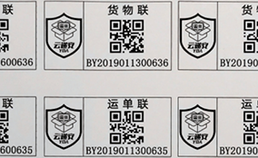 凯时E系列高速数码UV喷墨装备Technical Parameters