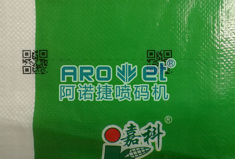 凯时化纤复合袋喷码机在复合袋上的应用