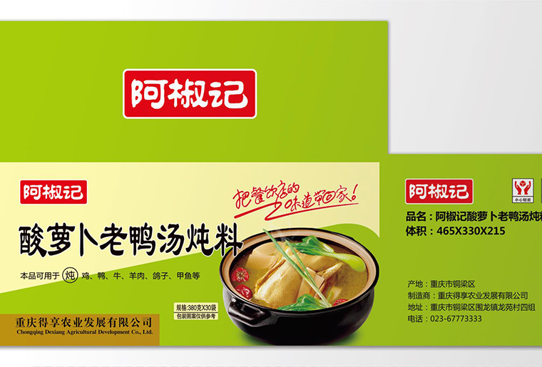 凯时UV喷码机在覆膜平台上现场喷码视频