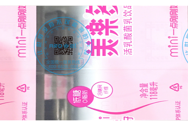 凯时E6双头喷码装备在软包上的应用