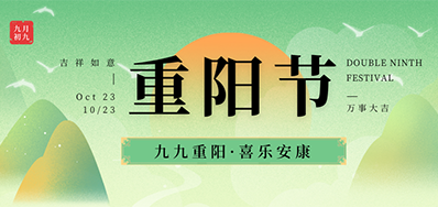 凯时|岁岁重阳秋风劲，，，，，，，，敬老爱老暖人心